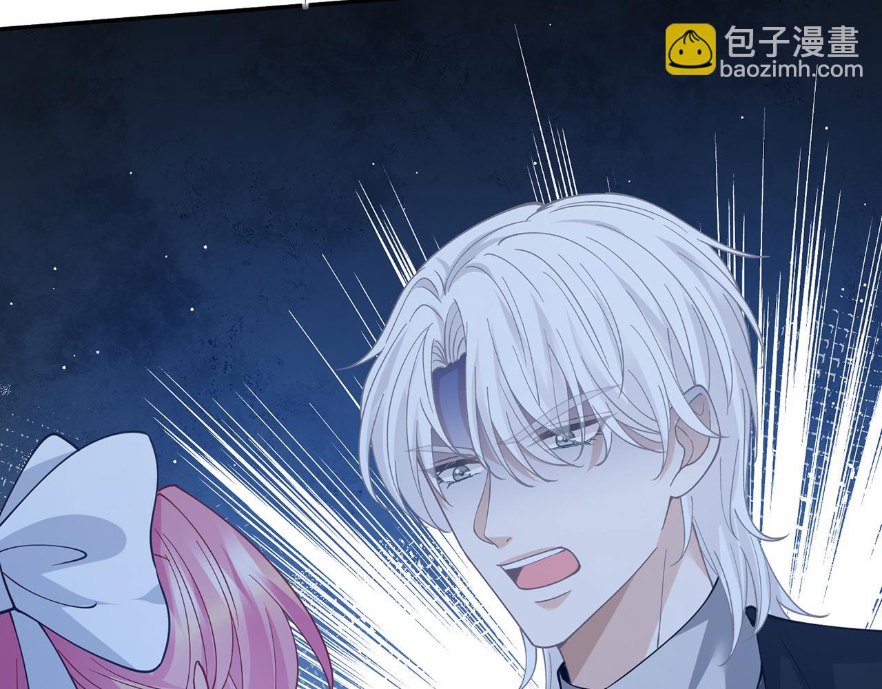 名門摯愛 - 第462 願意相信我嗎(3/3) - 1