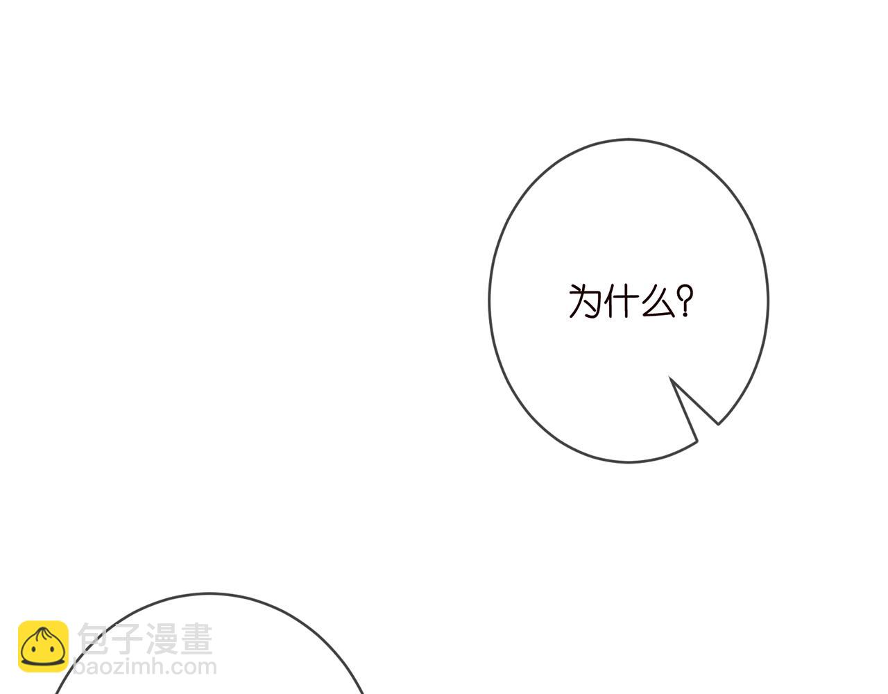 名门挚爱 - 第462 愿意相信我吗(1/3) - 8