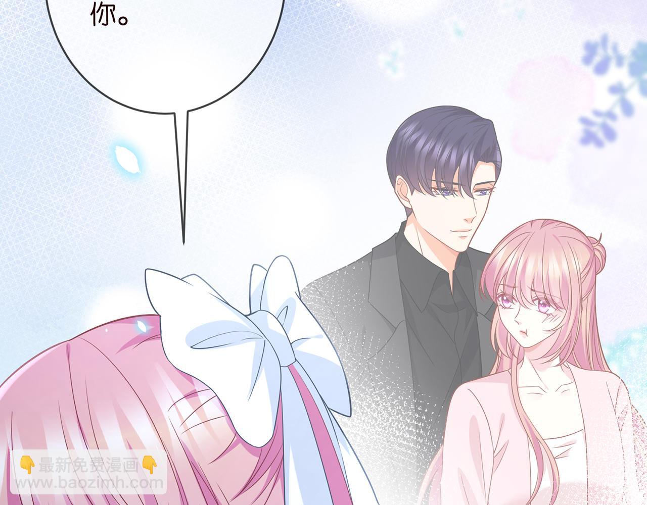 名門摯愛 - 第462 願意相信我嗎(2/3) - 6