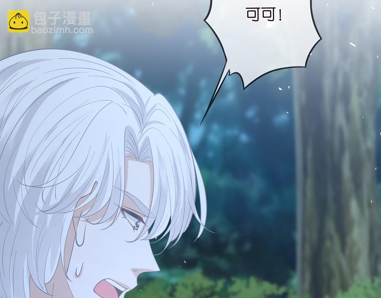 名門摯愛 - 第462 願意相信我嗎(2/3) - 3