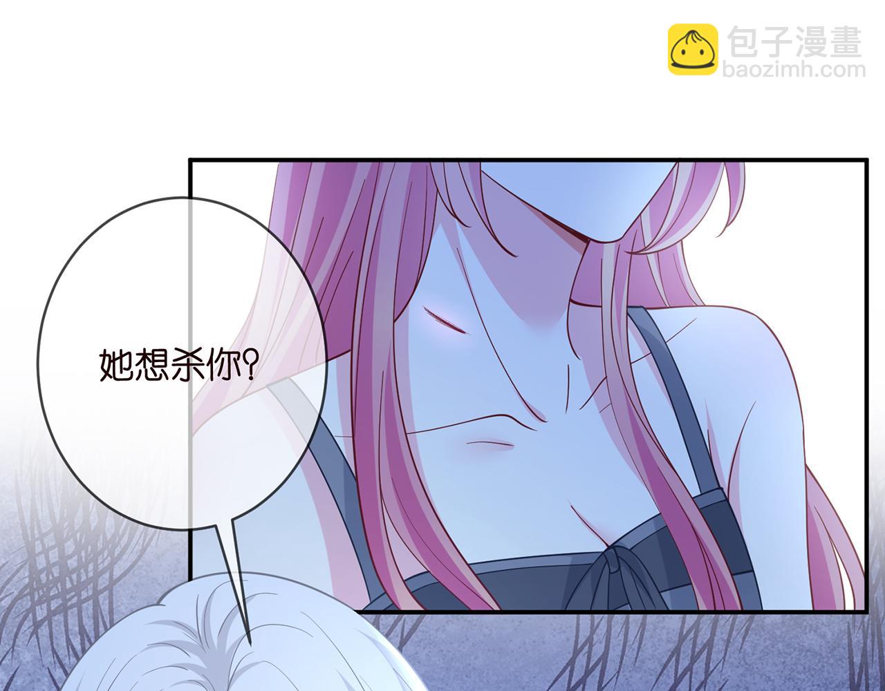 名門摯愛 - 第462 願意相信我嗎(2/3) - 3