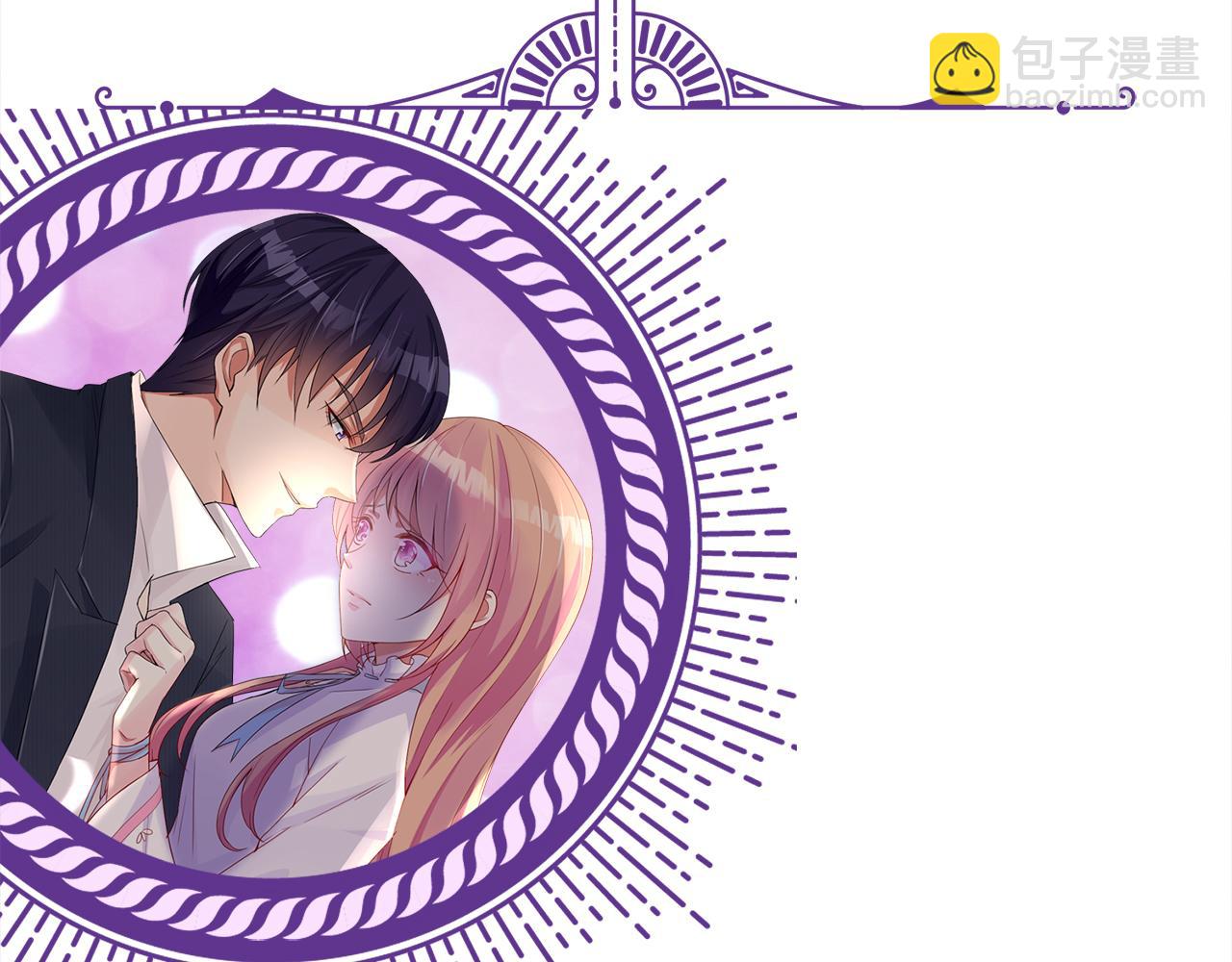 名門摯愛 - 第464 只要你永不背叛(3/3) - 2