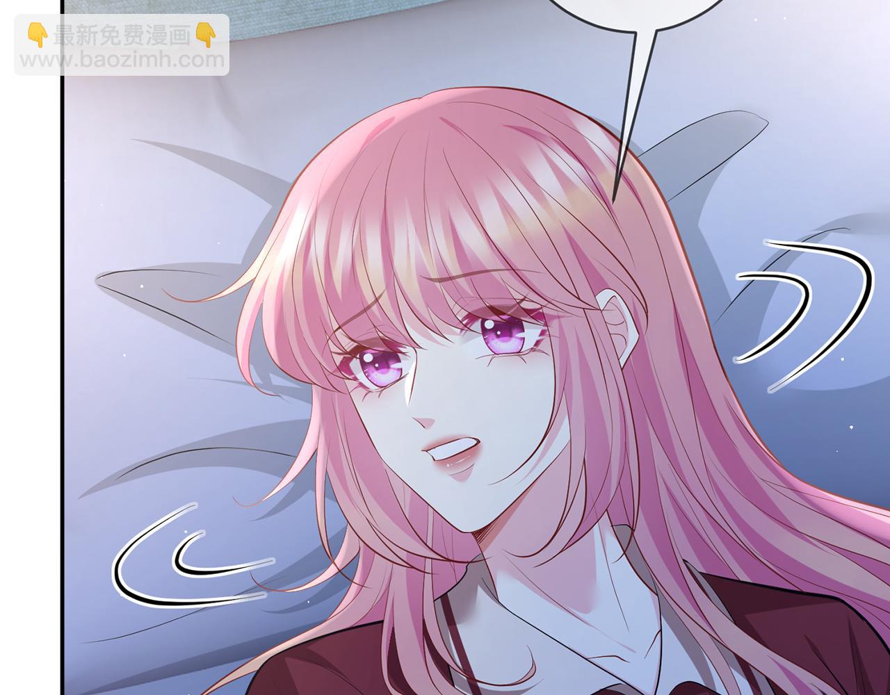 名門摯愛 - 第464 只要你永不背叛(2/3) - 1