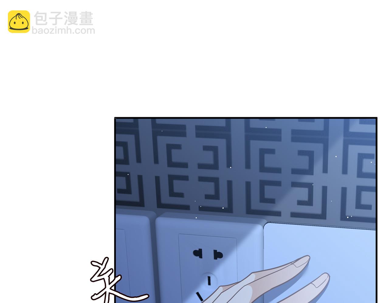 名門摯愛 - 第464 只要你永不背叛(2/3) - 7