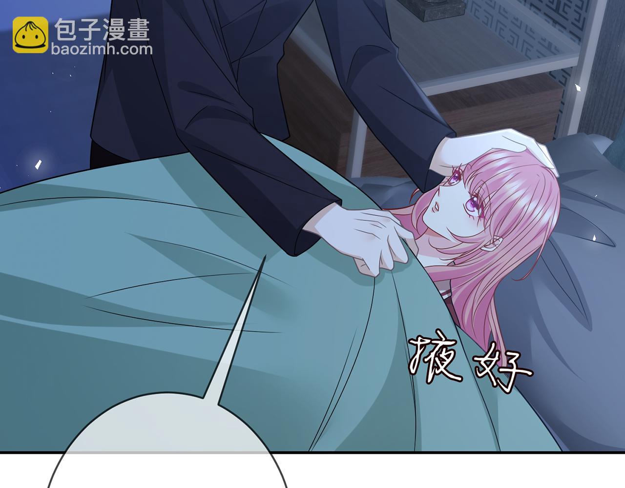 名門摯愛 - 第464 只要你永不背叛(2/3) - 2