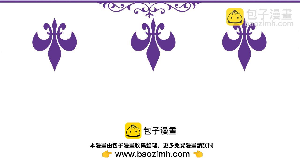 名門摯愛 - 第466 戰勝北冥夜(3/3) - 1