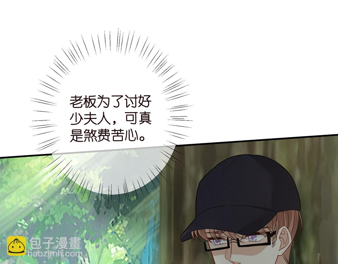 名門摯愛 - 第466 戰勝北冥夜(1/3) - 6