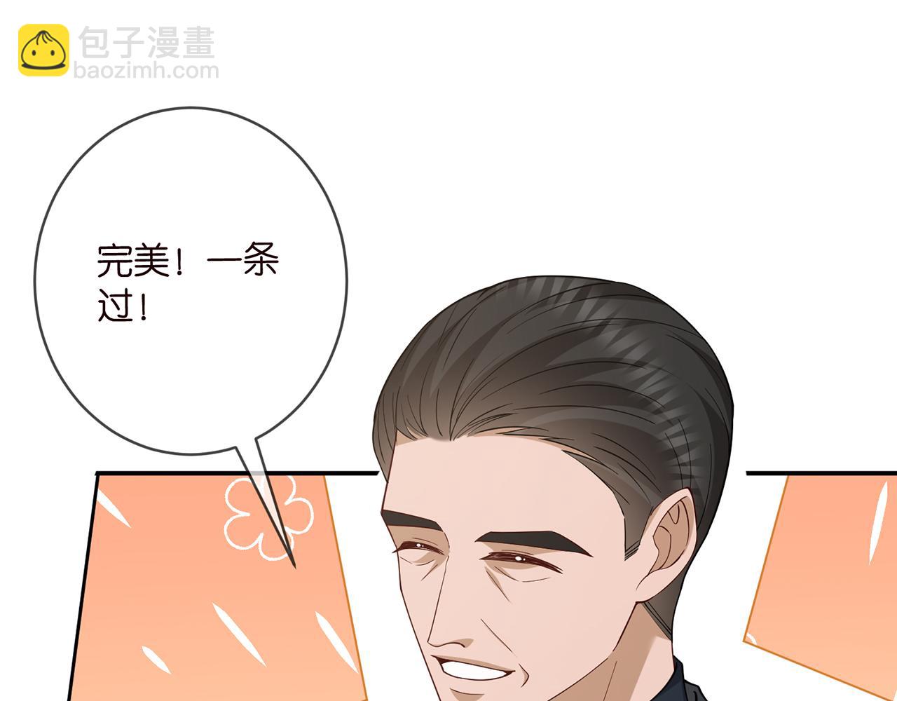 名門摯愛 - 第466 戰勝北冥夜(2/3) - 2