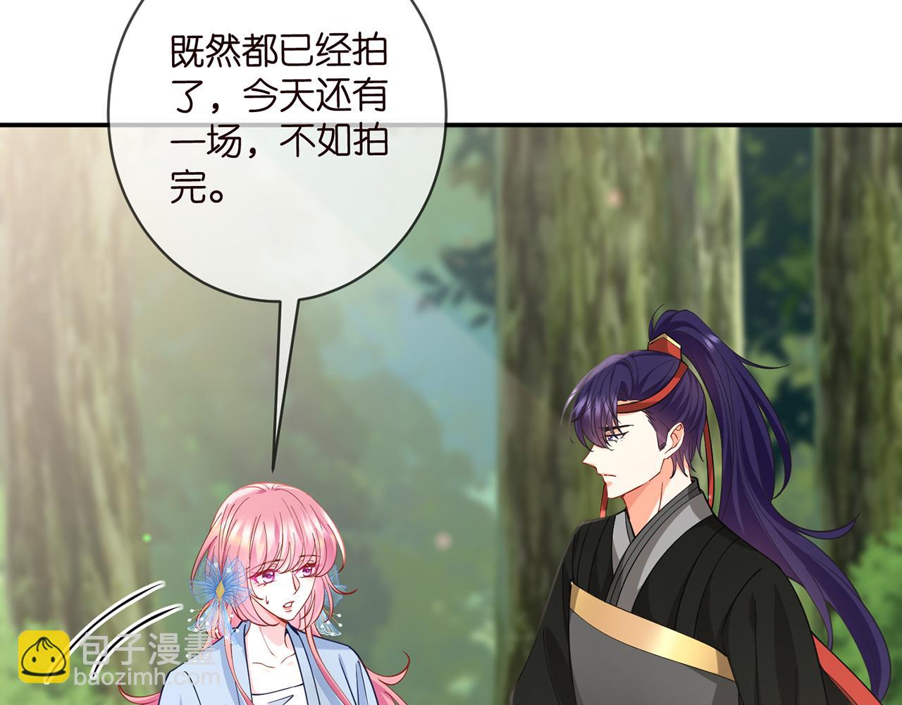 名門摯愛 - 第466 戰勝北冥夜(2/3) - 4