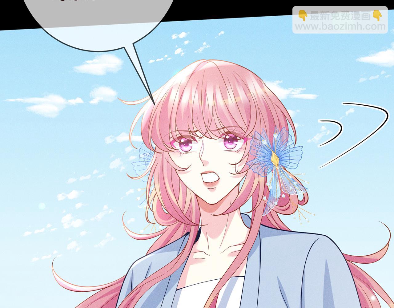 名門摯愛 - 第466 戰勝北冥夜(1/3) - 7