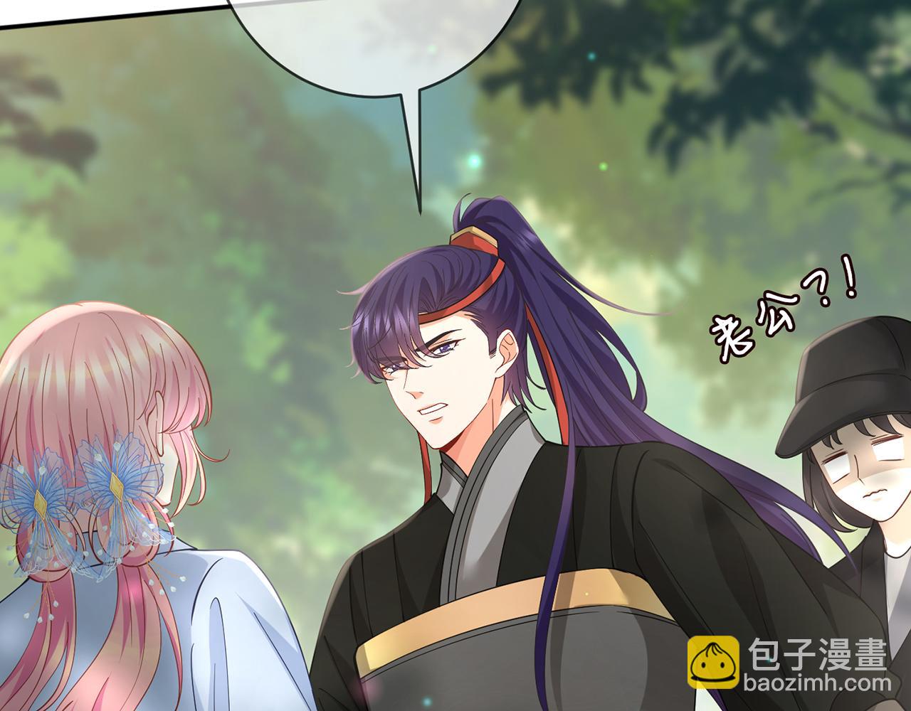 名門摯愛 - 第466 戰勝北冥夜(2/3) - 2