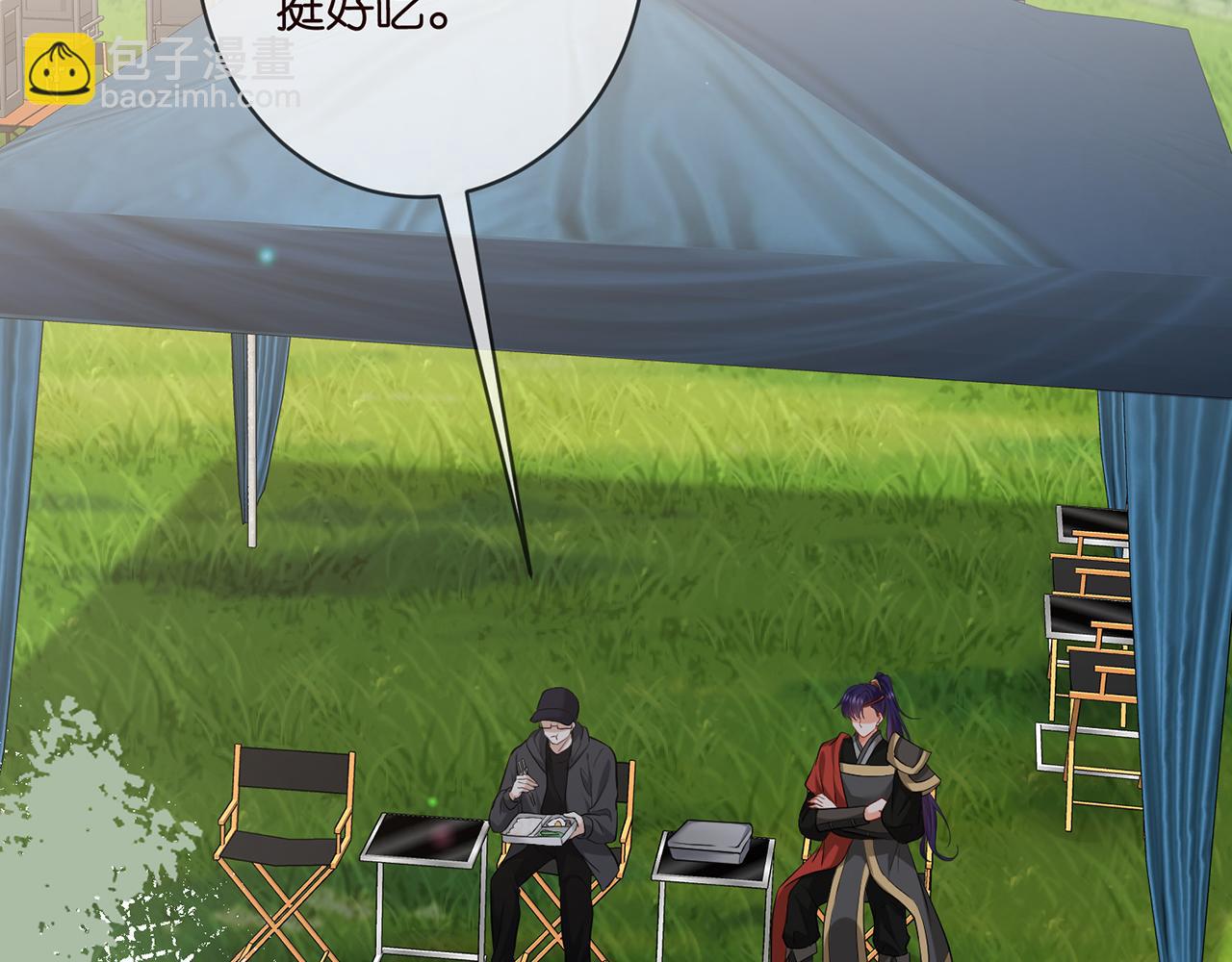 名門摯愛 - 第466 戰勝北冥夜(2/3) - 2