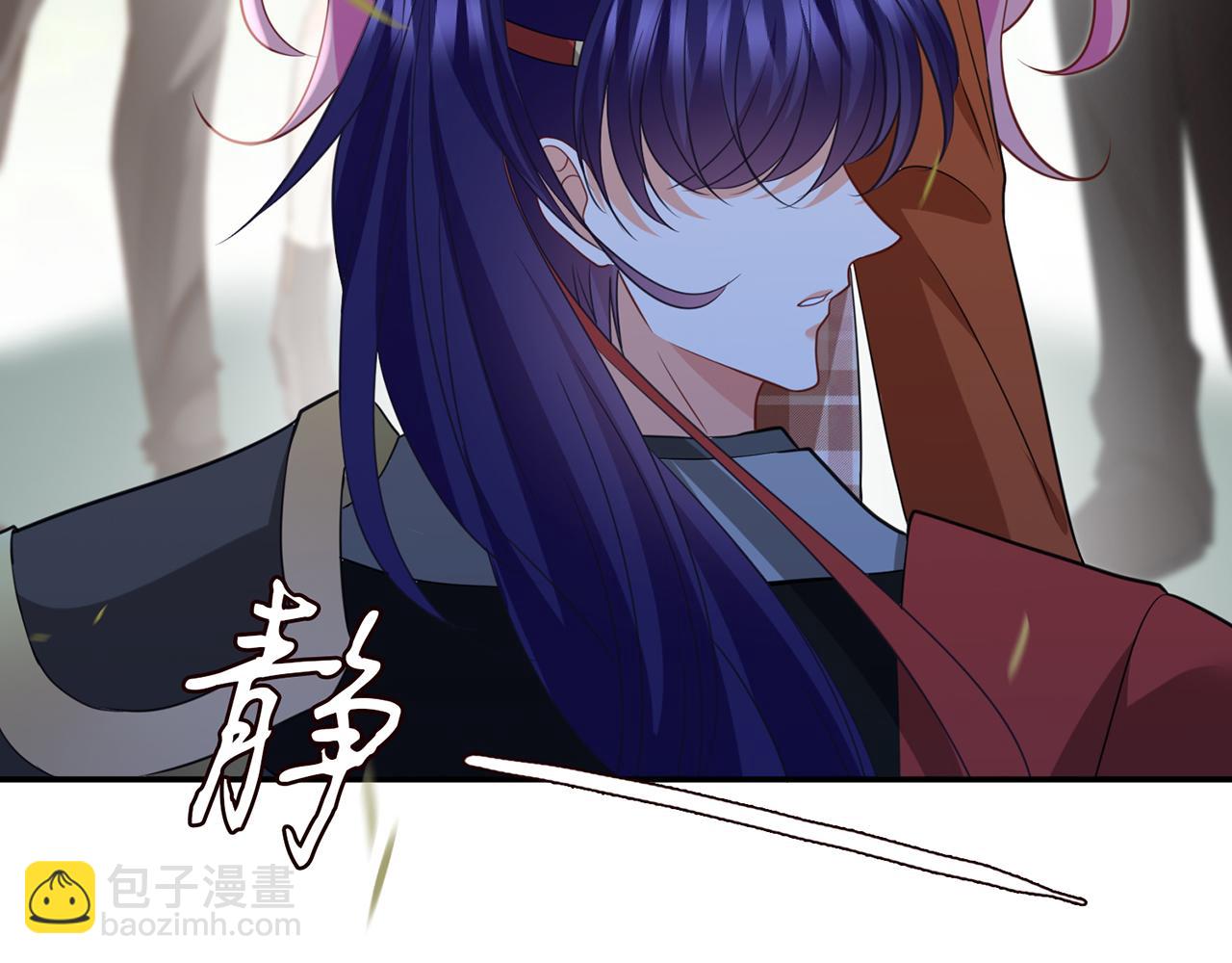 名門摯愛 - 第468 拍攝事故(3/3) - 4