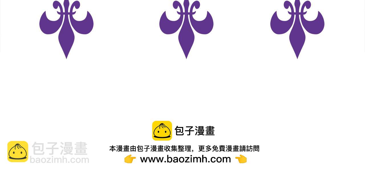 名門摯愛 - 第468 拍攝事故(3/3) - 2