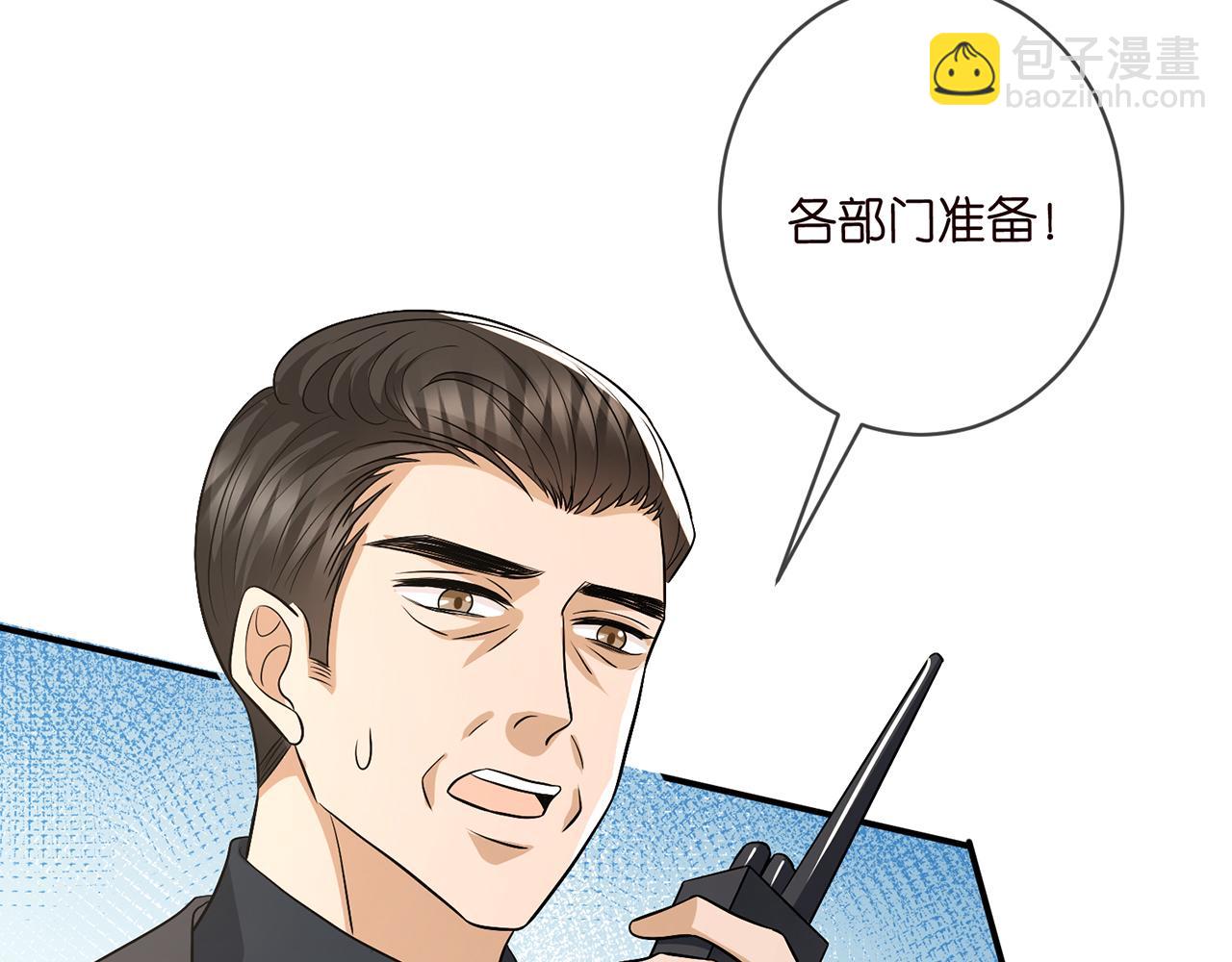 名門摯愛 - 第468 拍攝事故(1/3) - 5