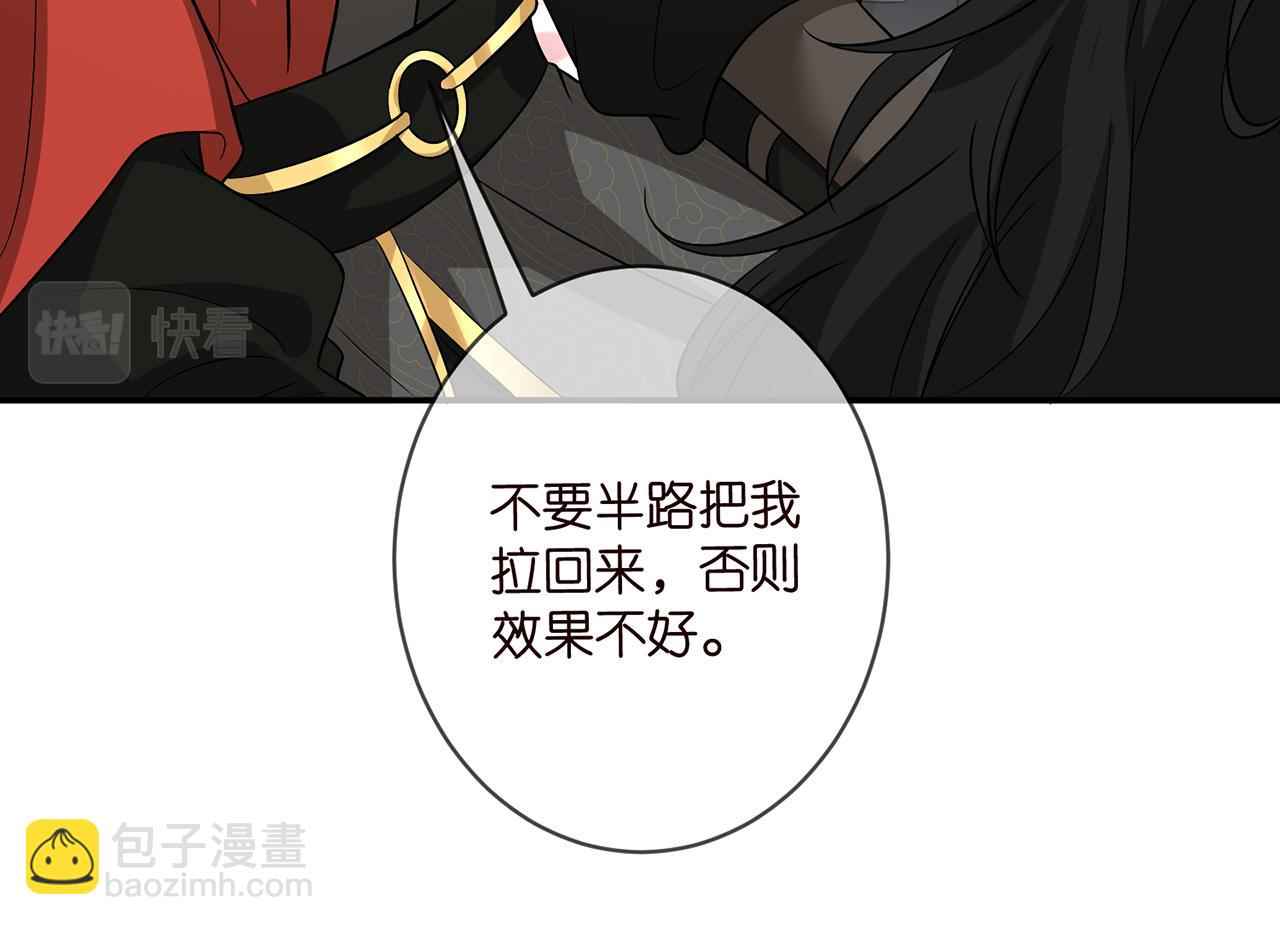 名門摯愛 - 第468 拍攝事故(1/3) - 1