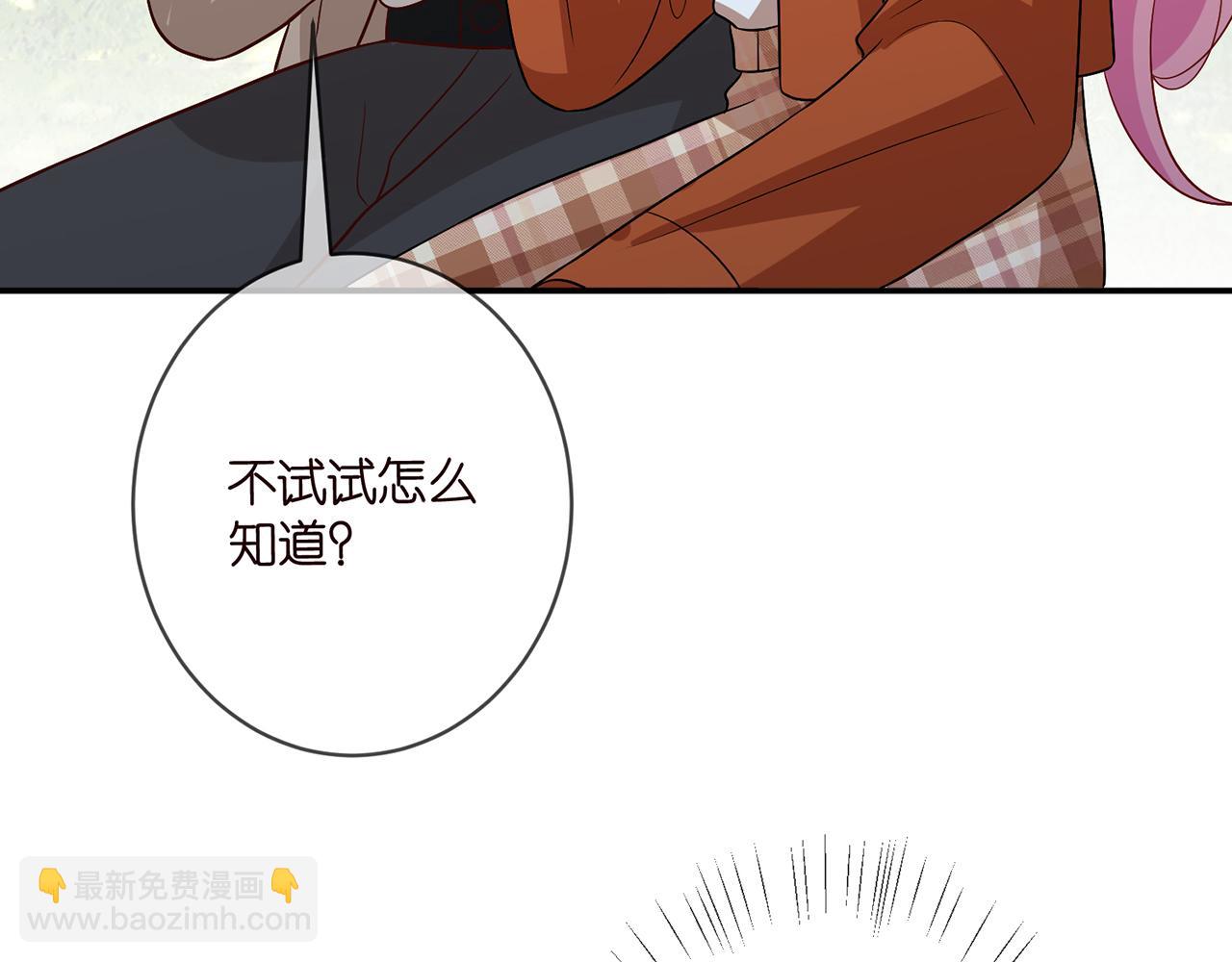 名門摯愛 - 第468 拍攝事故(1/3) - 8