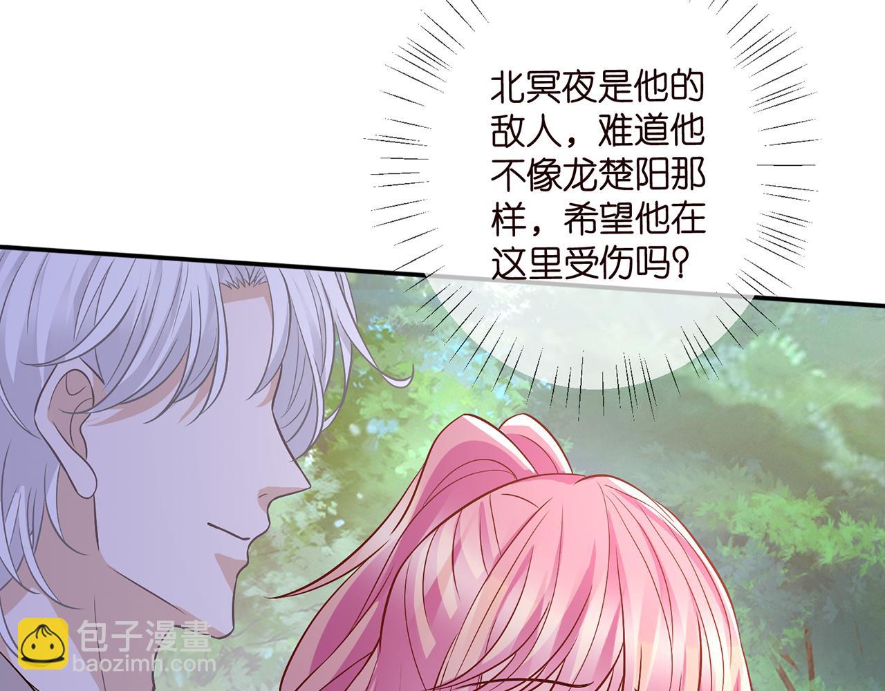 名門摯愛 - 第468 拍攝事故(1/3) - 1