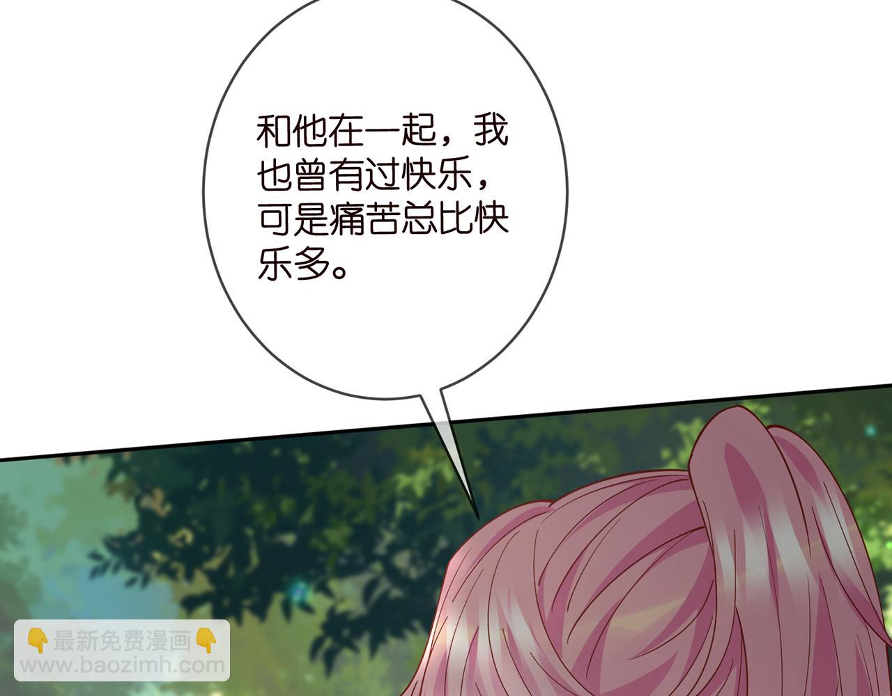 名門摯愛 - 第468 拍攝事故(1/3) - 8