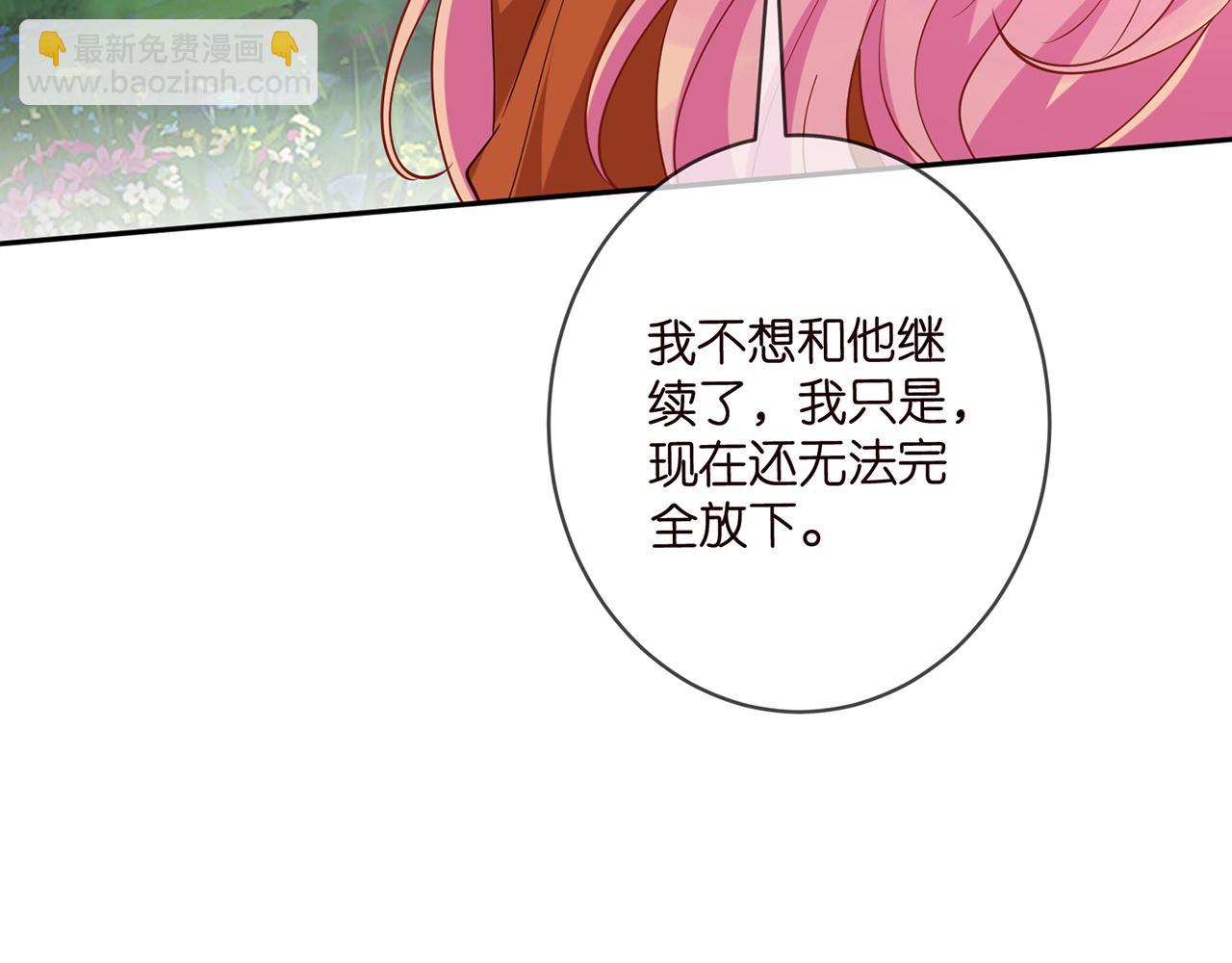 名門摯愛 - 第468 拍攝事故(1/3) - 2