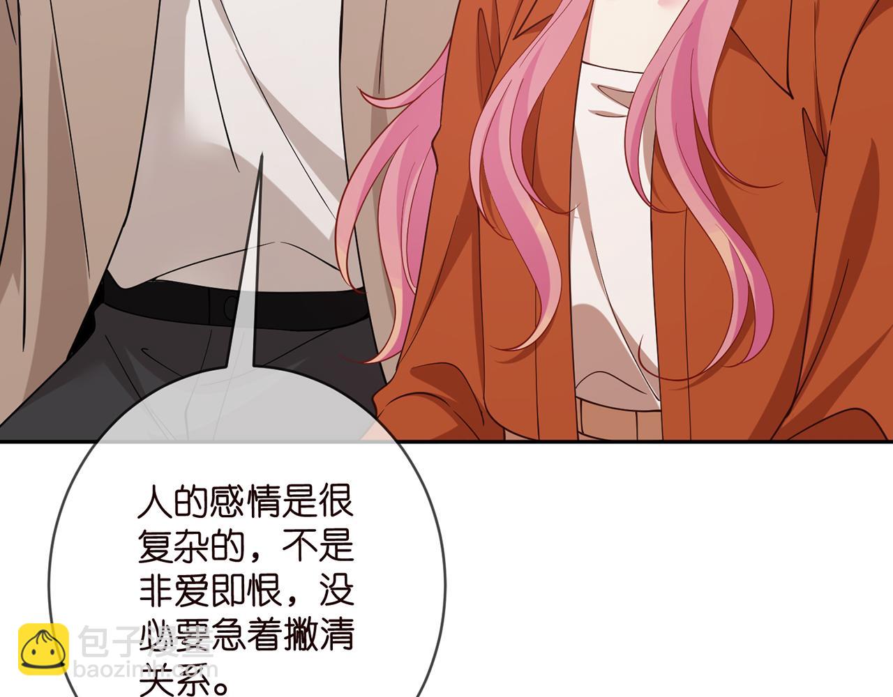 名門摯愛 - 第468 拍攝事故(1/3) - 5