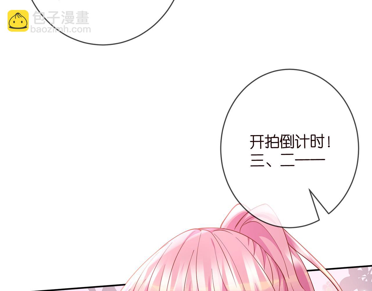 名門摯愛 - 第468 拍攝事故(1/3) - 6