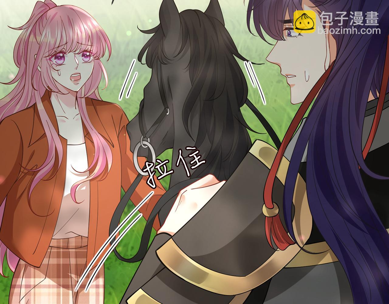 名門摯愛 - 第468 拍攝事故(1/3) - 6