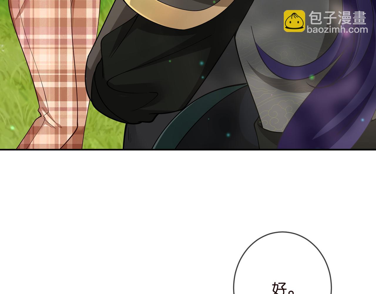 名門摯愛 - 第468 拍攝事故(1/3) - 7