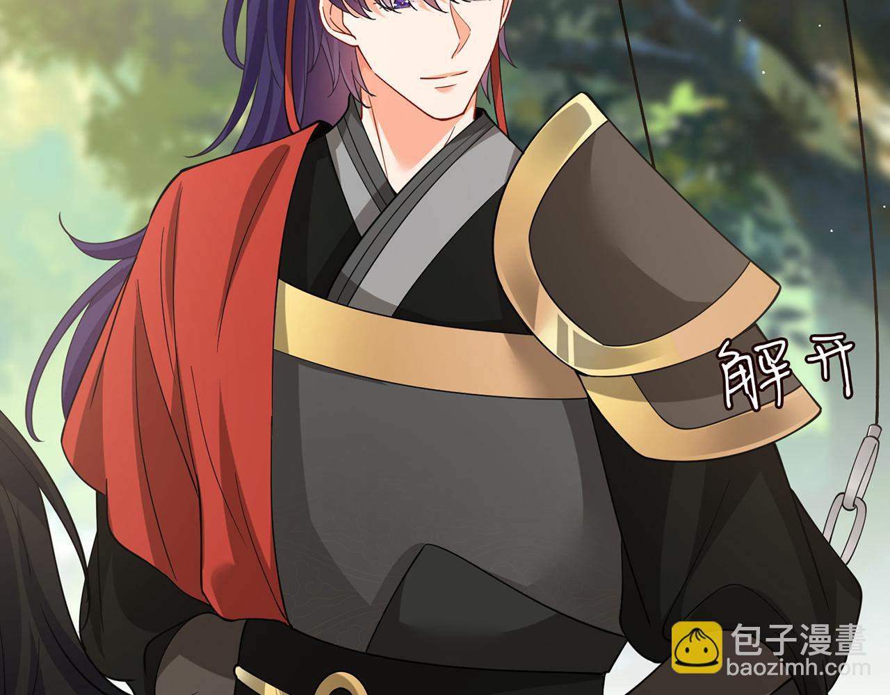 名門摯愛 - 第468 拍攝事故(2/3) - 5