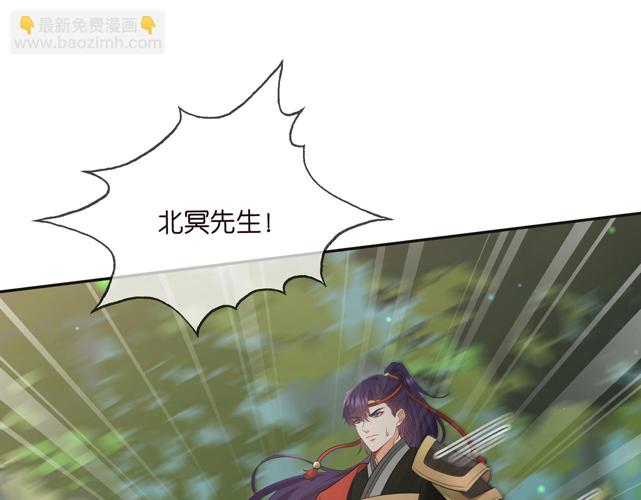 名門摯愛 - 第468 拍攝事故(2/3) - 2