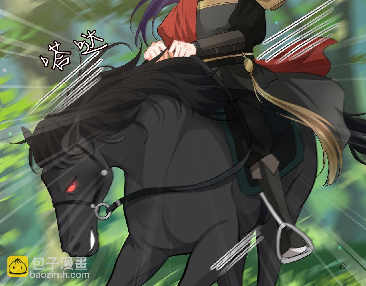 名門摯愛 - 第468 拍攝事故(2/3) - 3