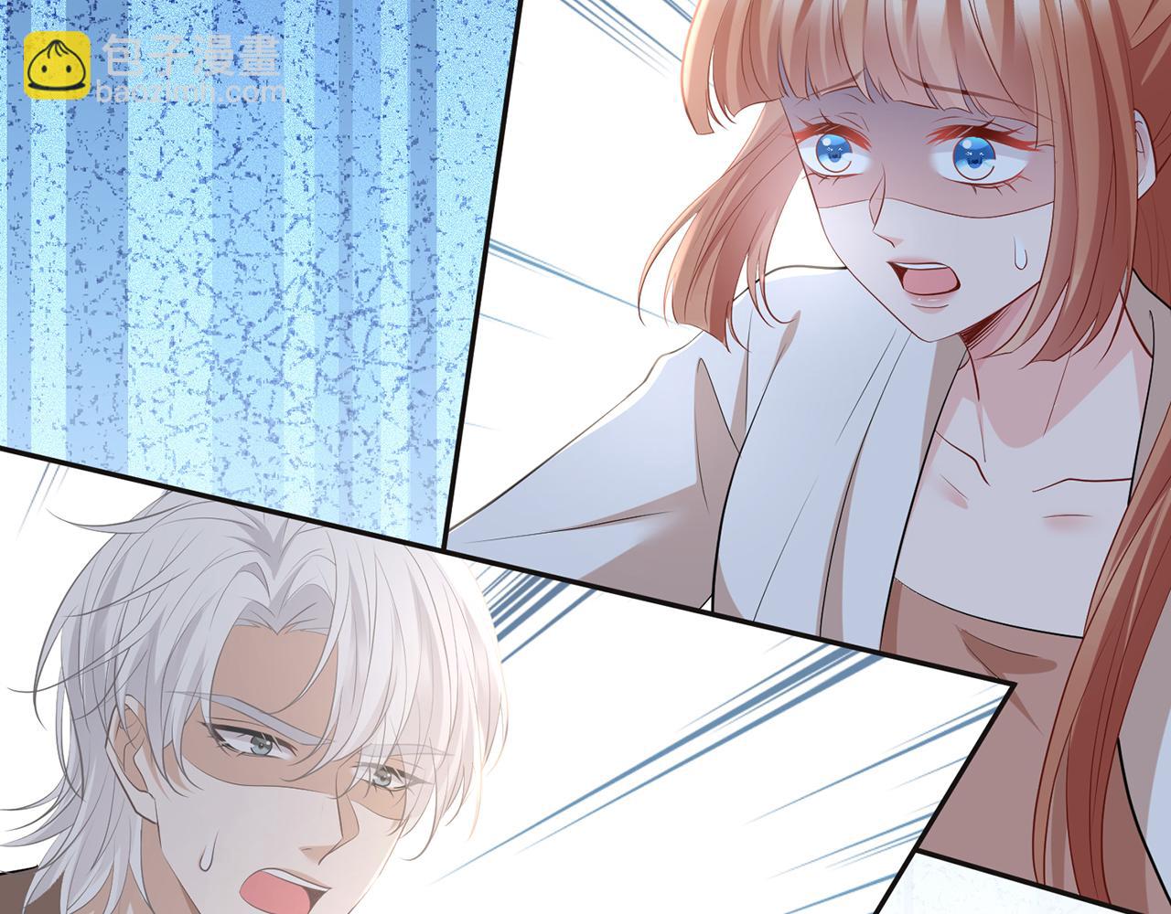 名門摯愛 - 第468 拍攝事故(2/3) - 1