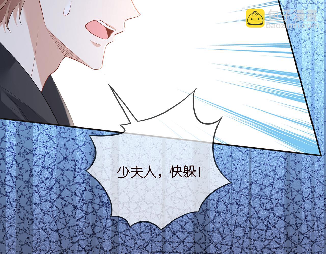 名門摯愛 - 第468 拍攝事故(2/3) - 3