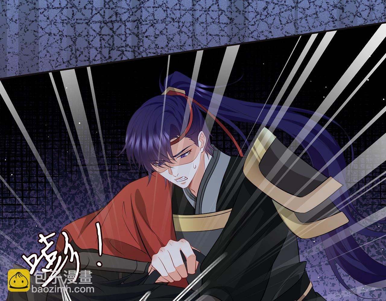 名門摯愛 - 第468 拍攝事故(2/3) - 4