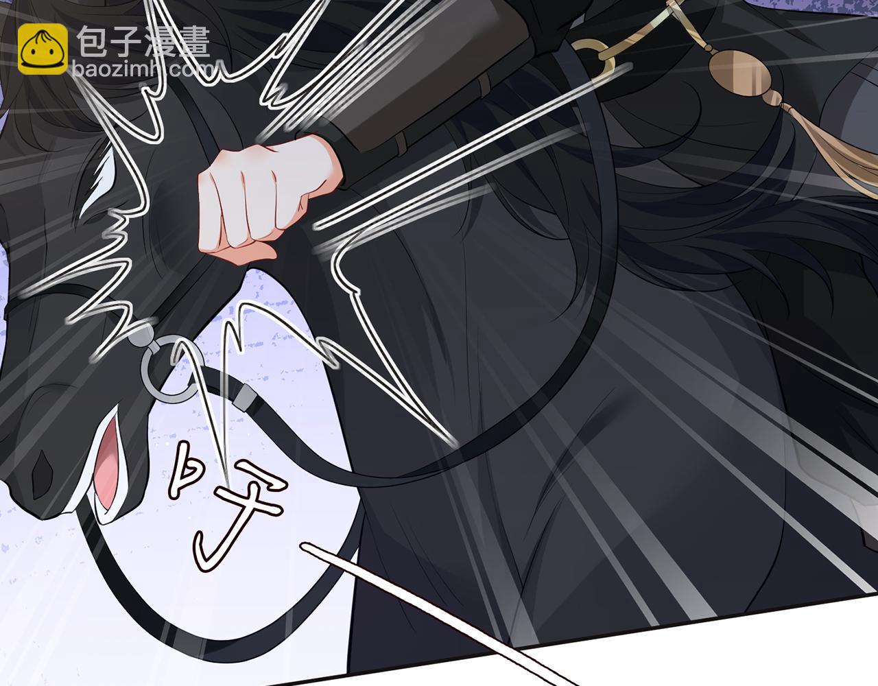 名門摯愛 - 第468 拍攝事故(2/3) - 5