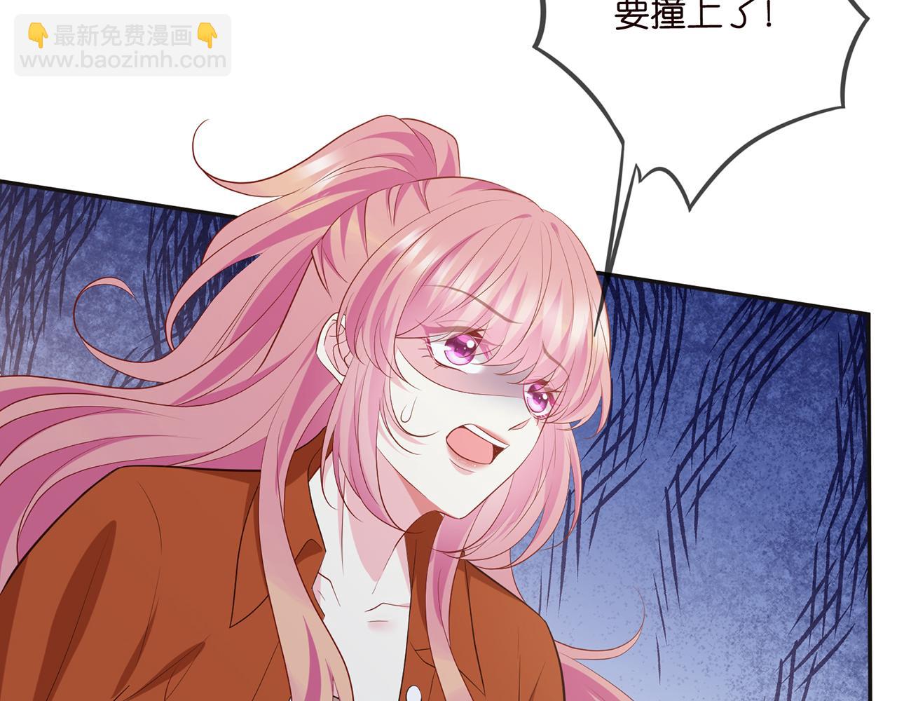 名門摯愛 - 第468 拍攝事故(2/3) - 1