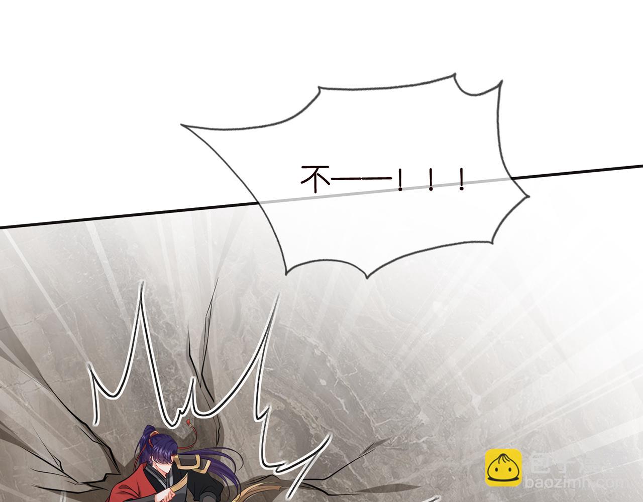 名門摯愛 - 第468 拍攝事故(2/3) - 3