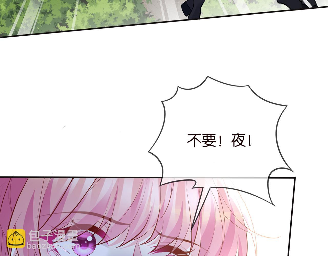 名門摯愛 - 第468 拍攝事故(2/3) - 5