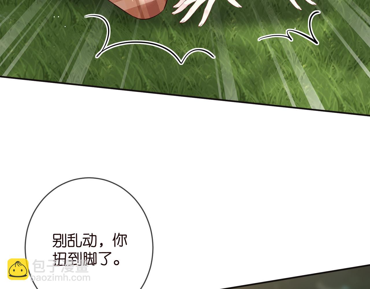 名門摯愛 - 第468 拍攝事故(2/3) - 8