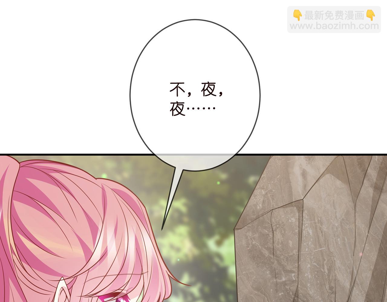 名門摯愛 - 第468 拍攝事故(2/3) - 4