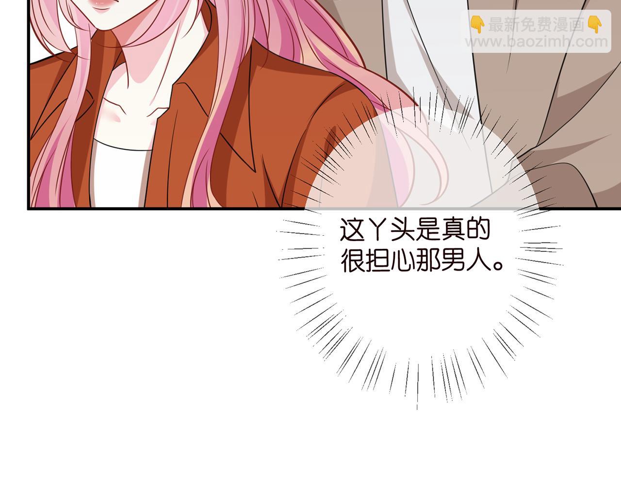 名門摯愛 - 第468 拍攝事故(2/3) - 8