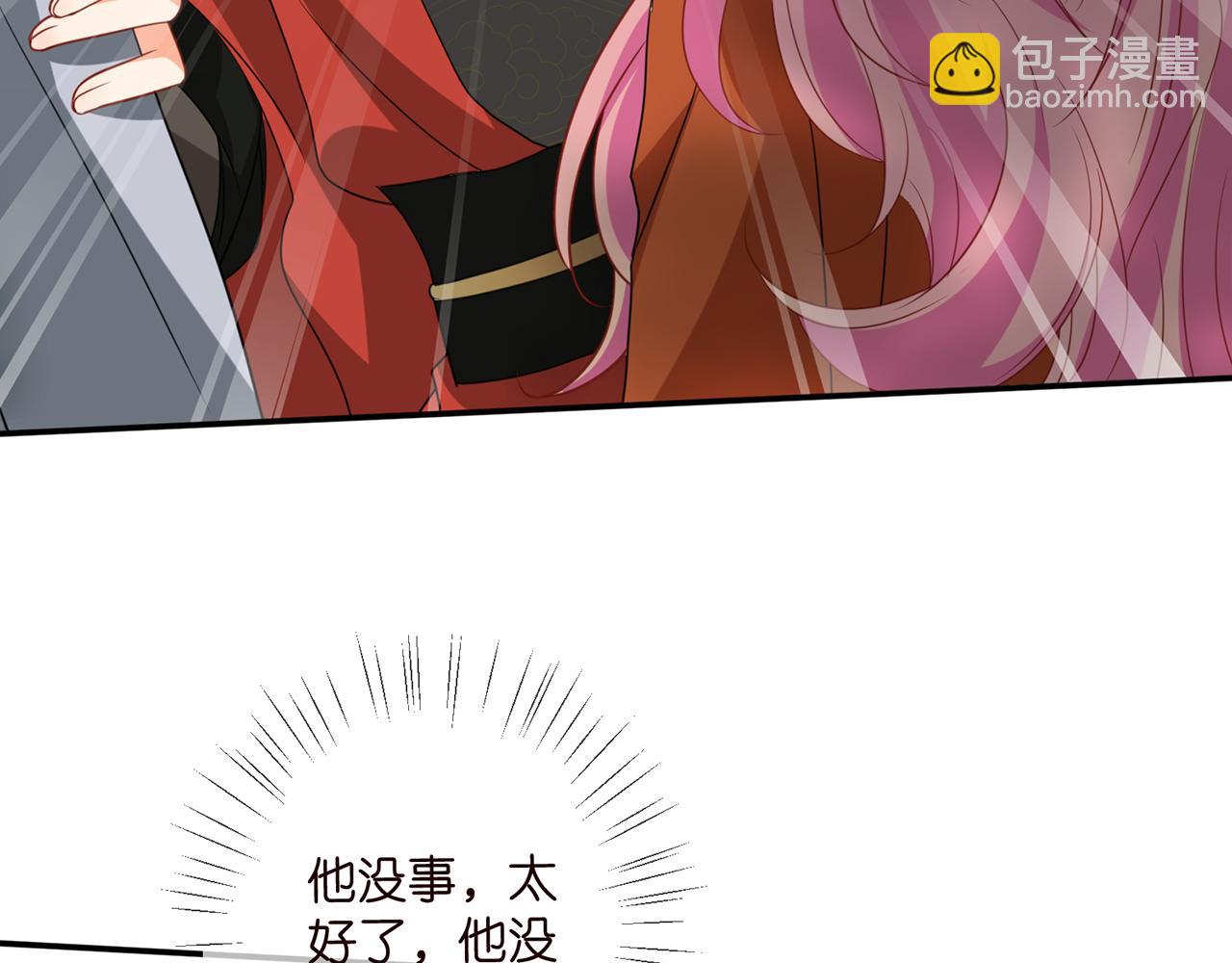 名門摯愛 - 第468 拍攝事故(2/3) - 5