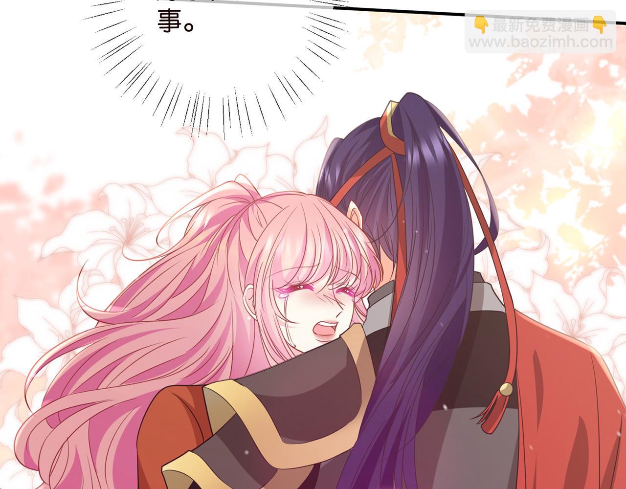 名門摯愛 - 第468 拍攝事故(2/3) - 6