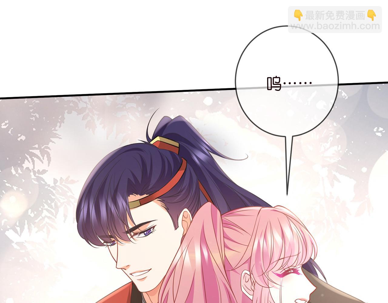 名門摯愛 - 第468 拍攝事故(2/3) - 8