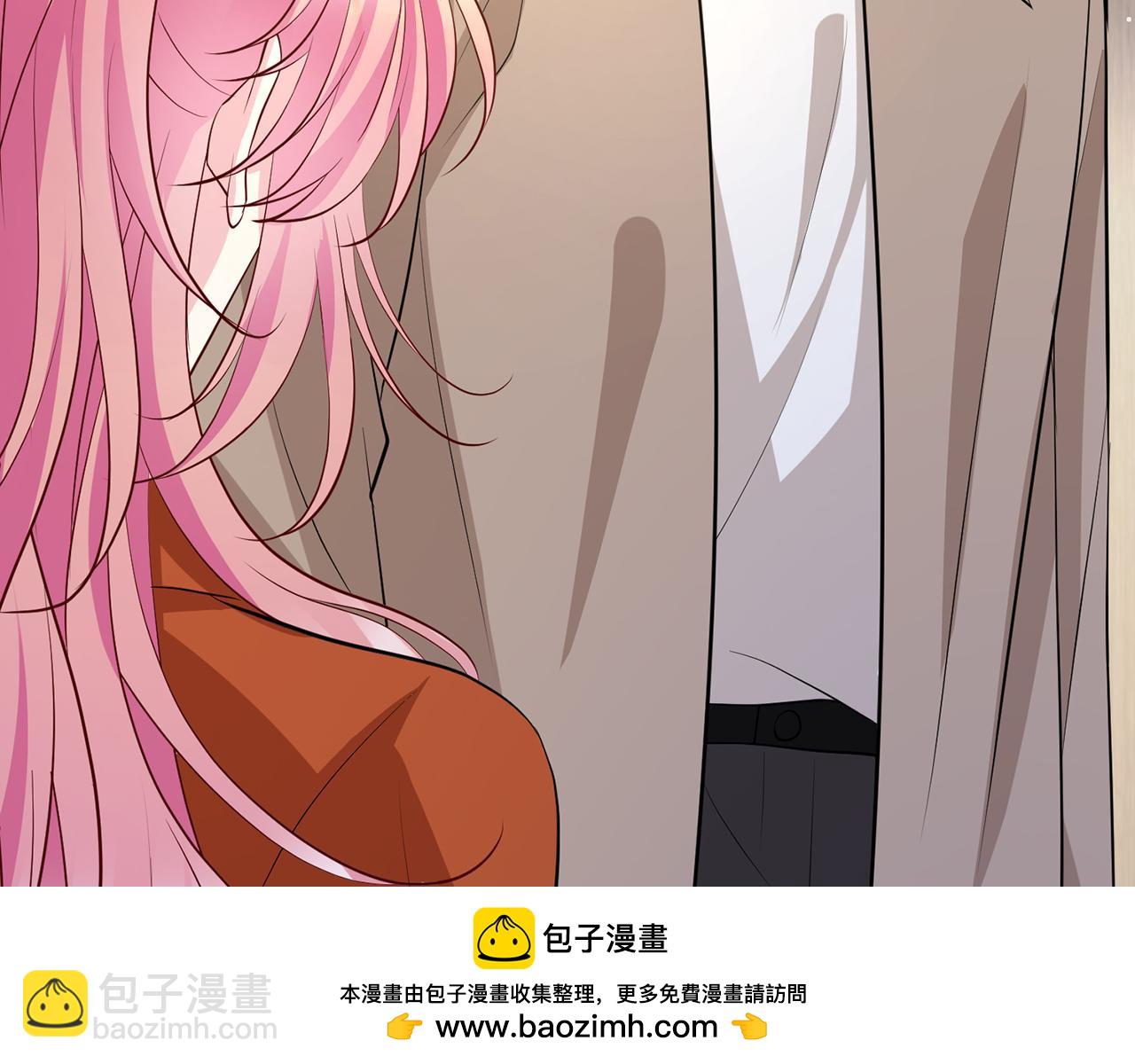 名門摯愛 - 第470 不安的內心(2/3) - 6