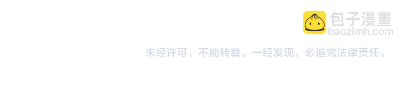 名門摯愛 - 第470 不安的內心(3/3) - 1