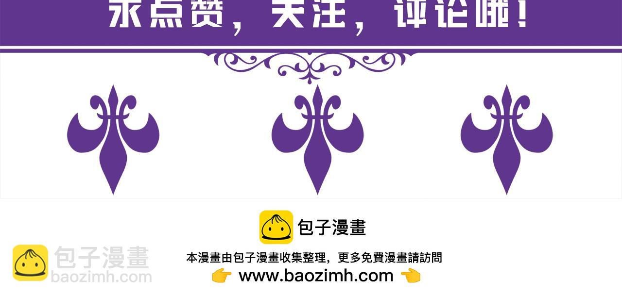 名門摯愛 - 第470 不安的內心(3/3) - 2