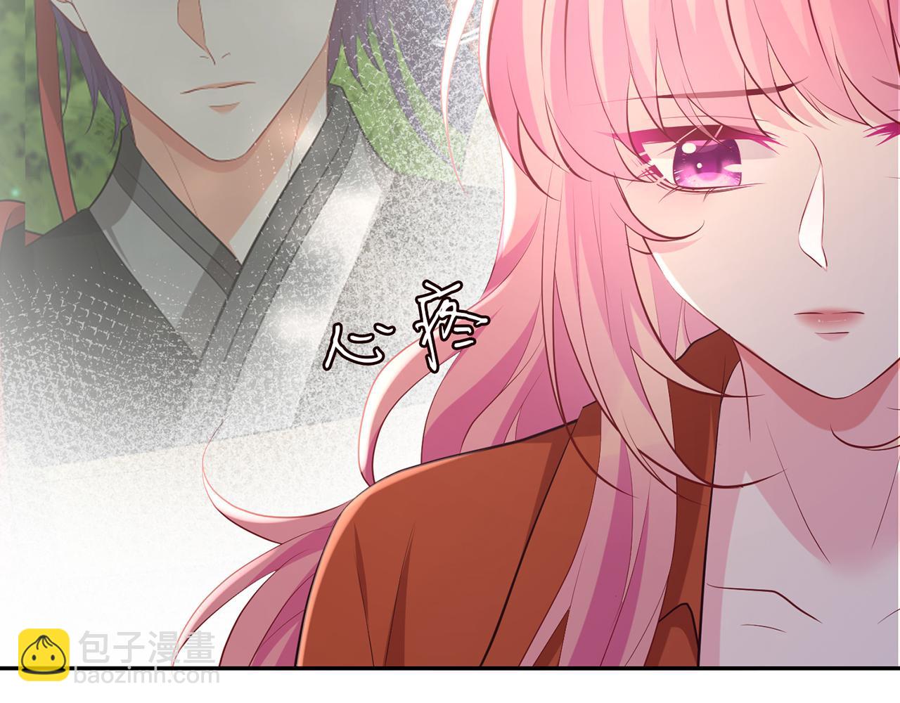 名門摯愛 - 第470 不安的內心(1/3) - 4