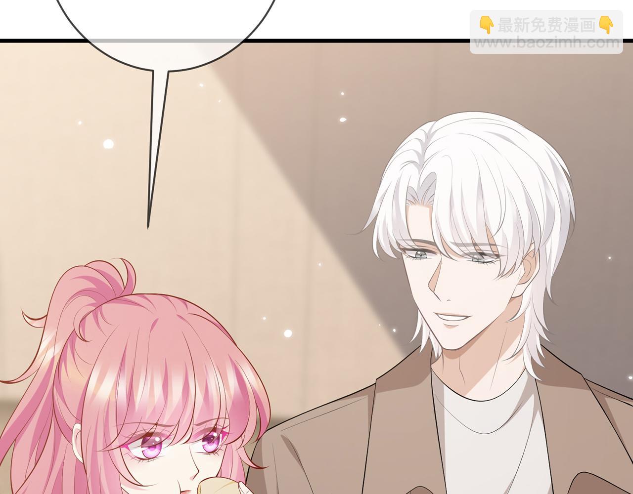 名門摯愛 - 第470 不安的內心(1/3) - 4