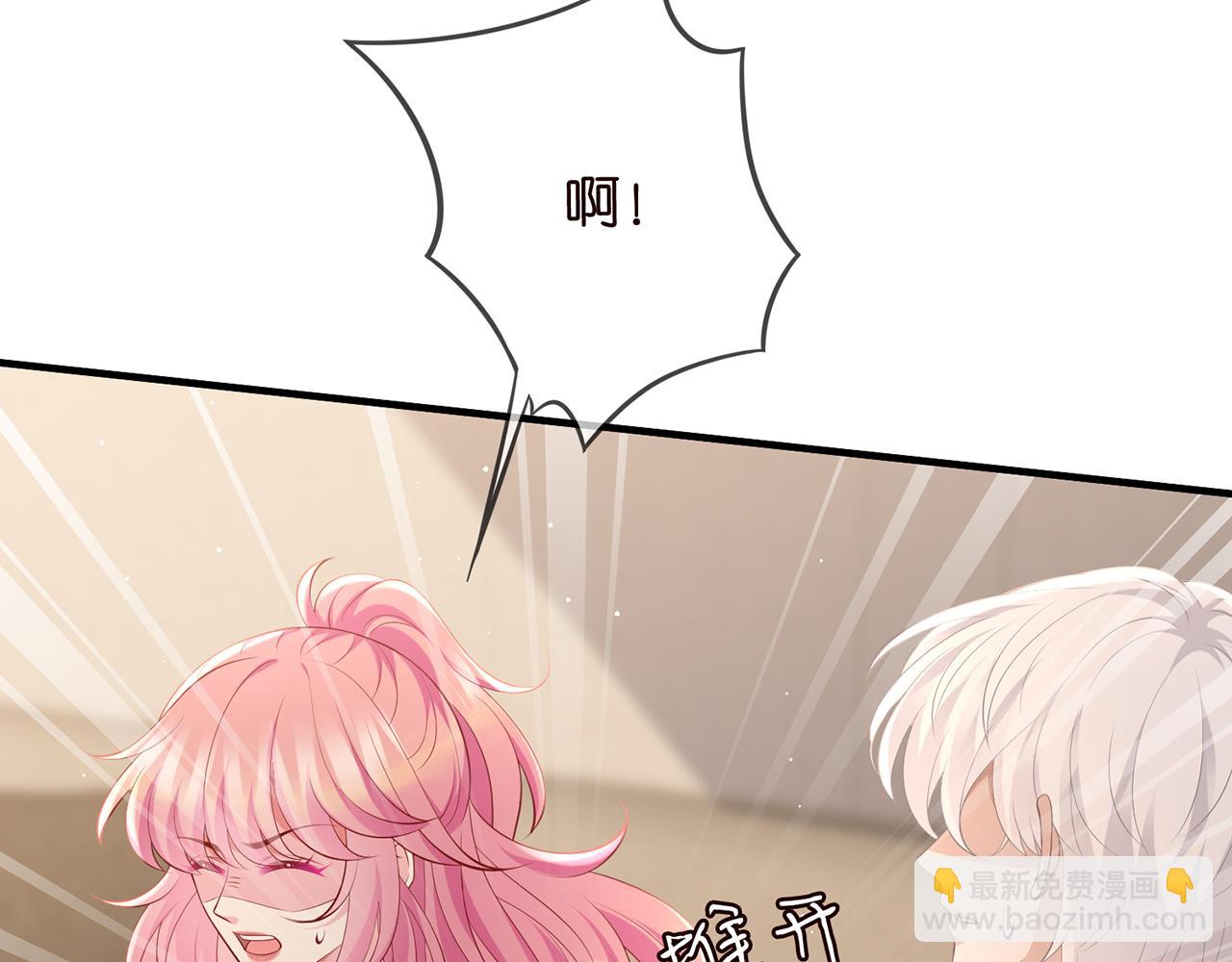 名門摯愛 - 第470 不安的內心(1/3) - 1